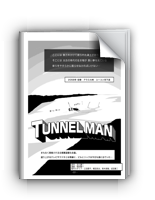 Tunnelman Return -Japanese version-